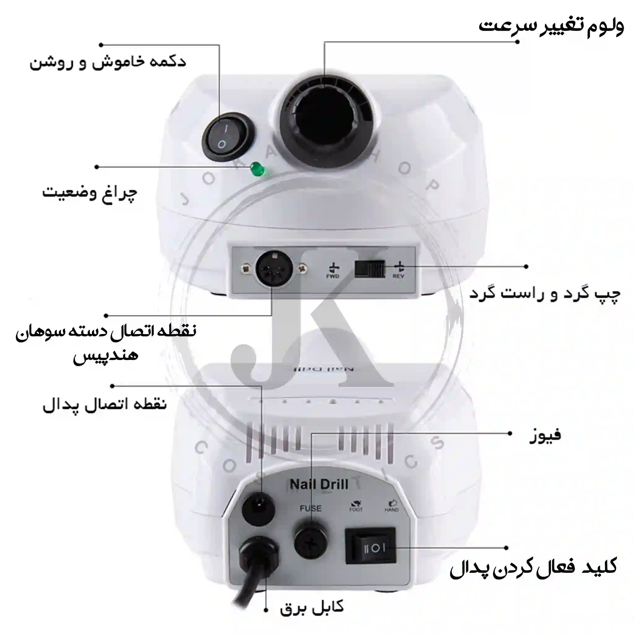 خرید-سوهان-برقی-ناخن-قیمت-مناسب.فروشگاه-جوکار.