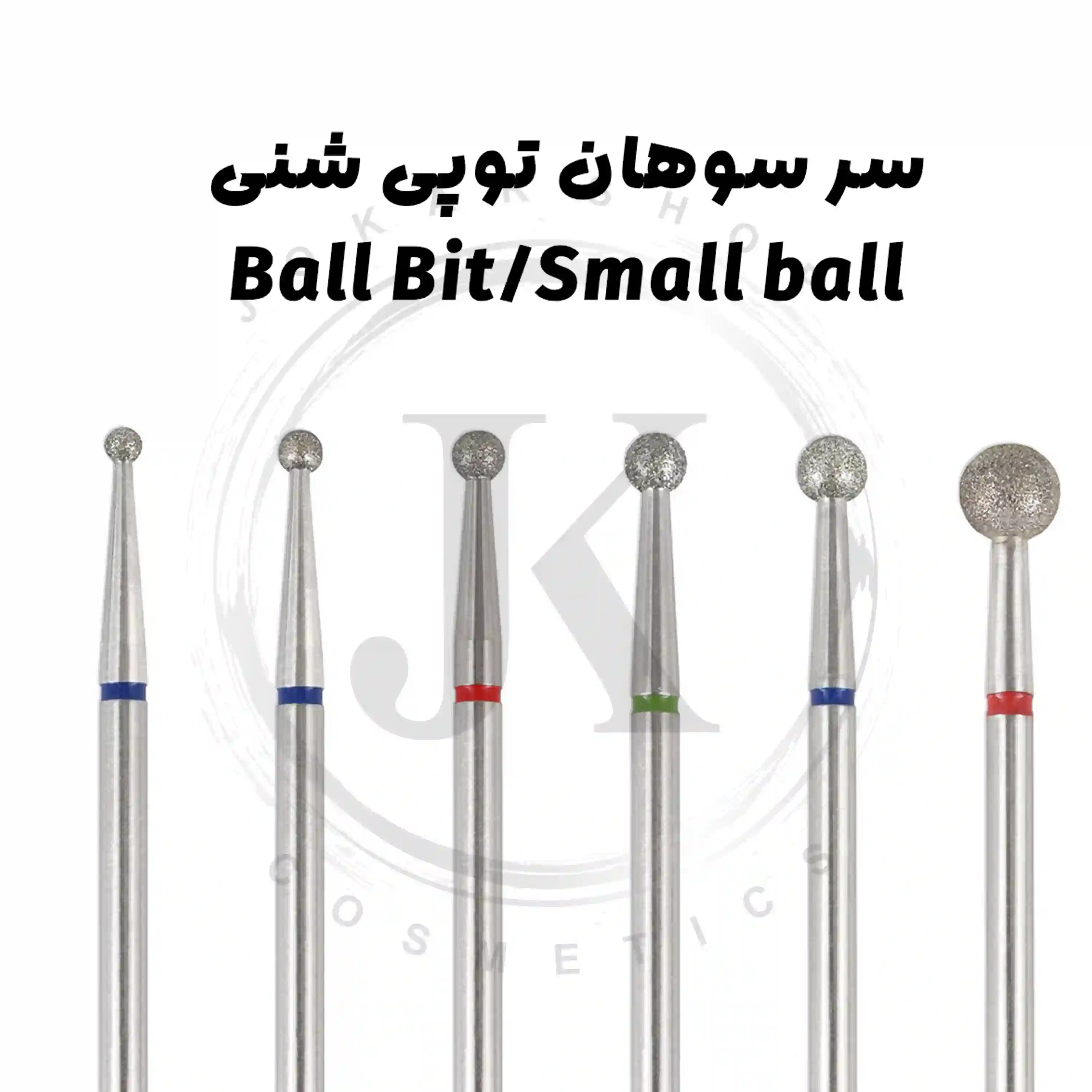 سر سوهان توپی روسی فروشگاه جوکار