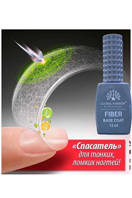 بیس ژل فیبر گلوبال فشن GLOBAL FASHION