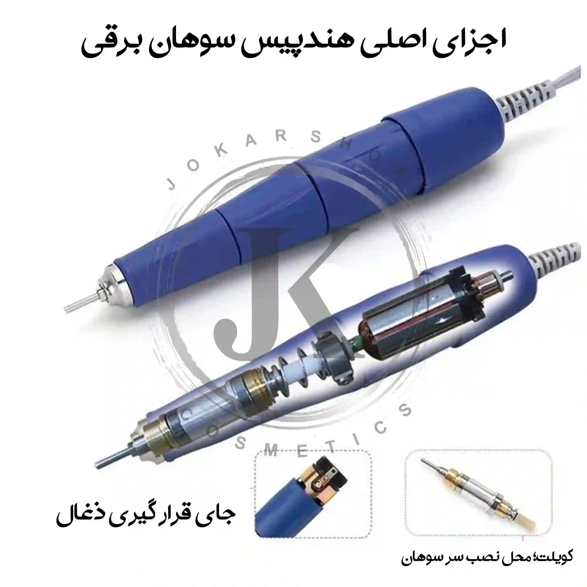 قیمت-سوهان-برقی-استرانگ-اصل.فروشگاه-جوکار.