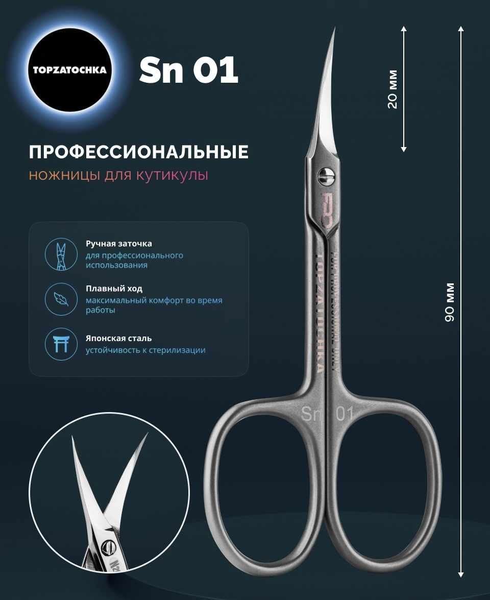 قیچی مانیکور خوب چی بگیرم؟