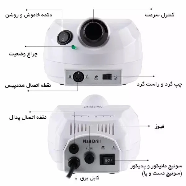 سوهان برقی قیمت مناسب کاشت ناخن
