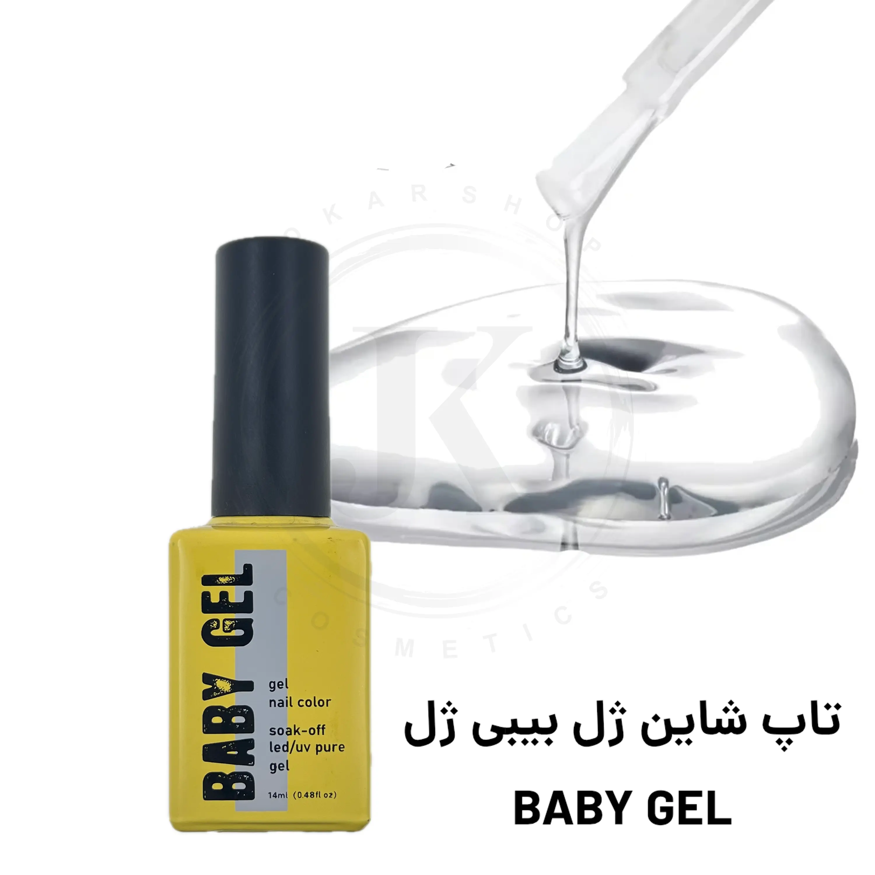 تاپ شاین ژل چیست؟