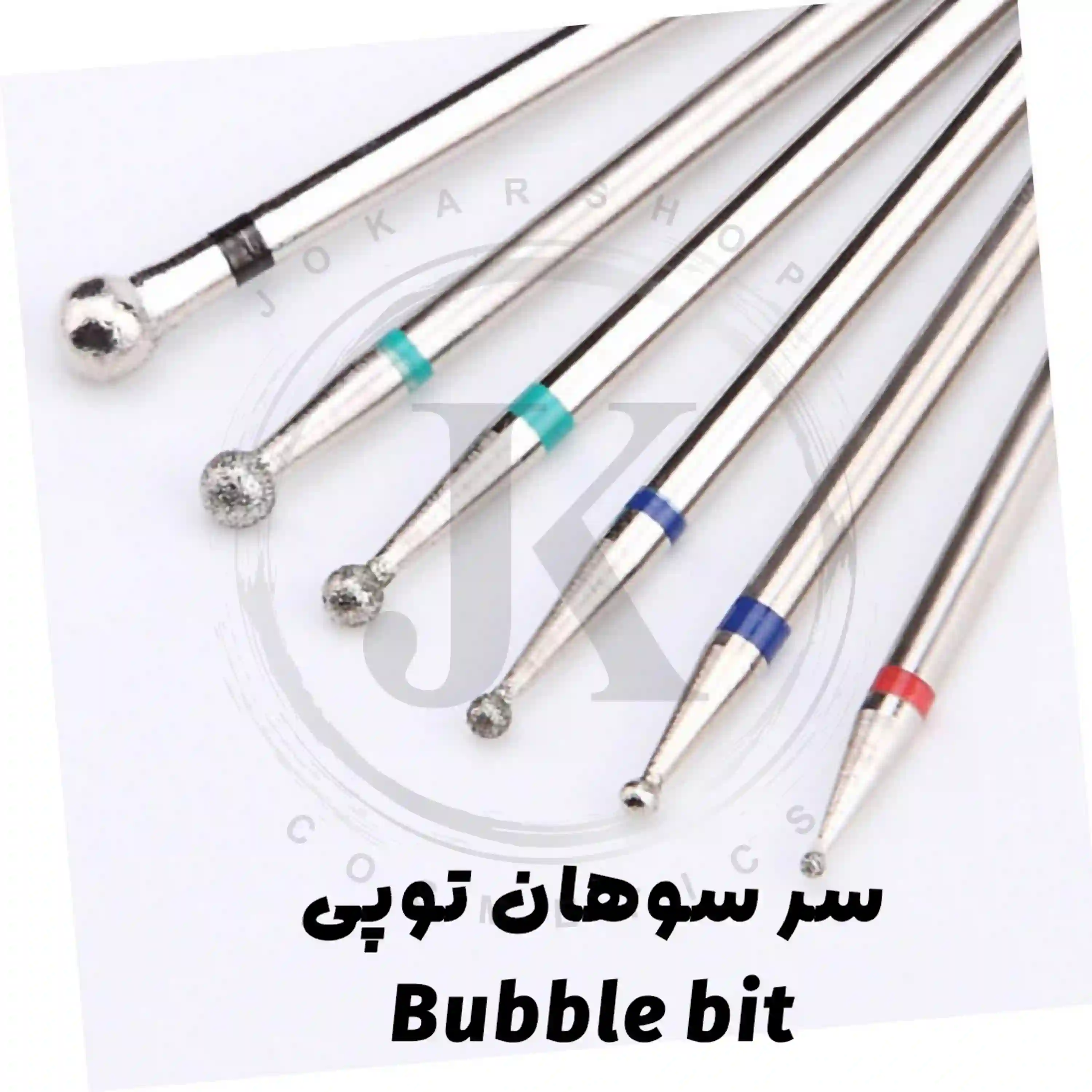 سر سوهان دور گیری توپی کاشت ناخن