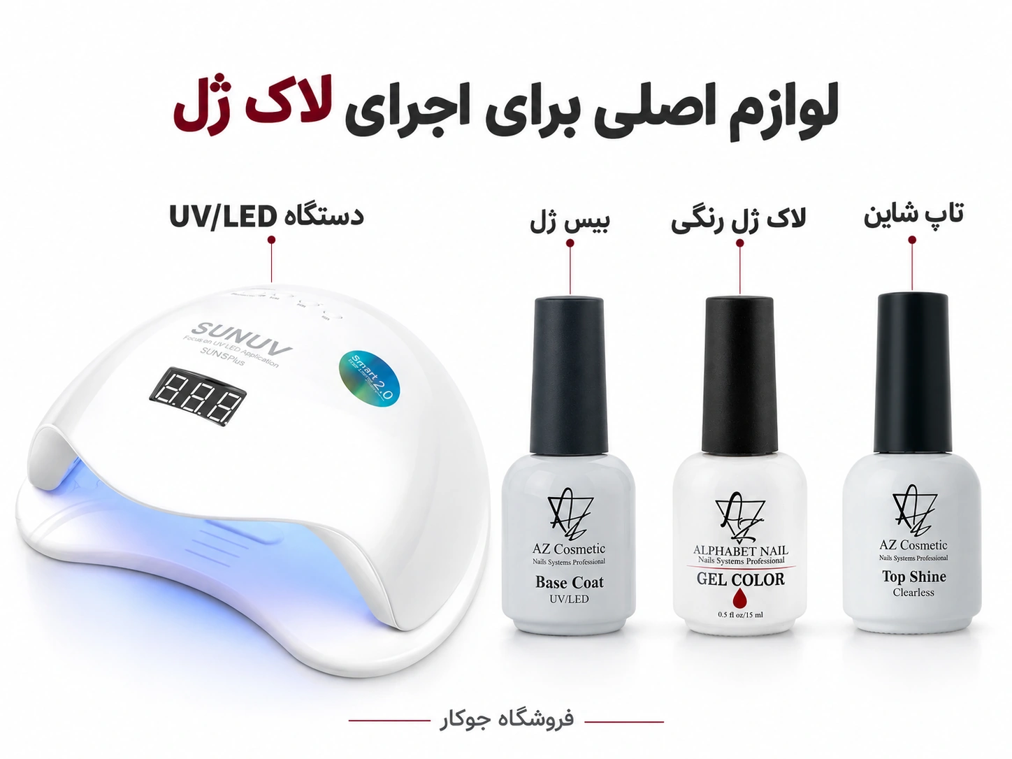 علت لیفت لاک ژل و روش صحیح ریموو ژلیش ناخن