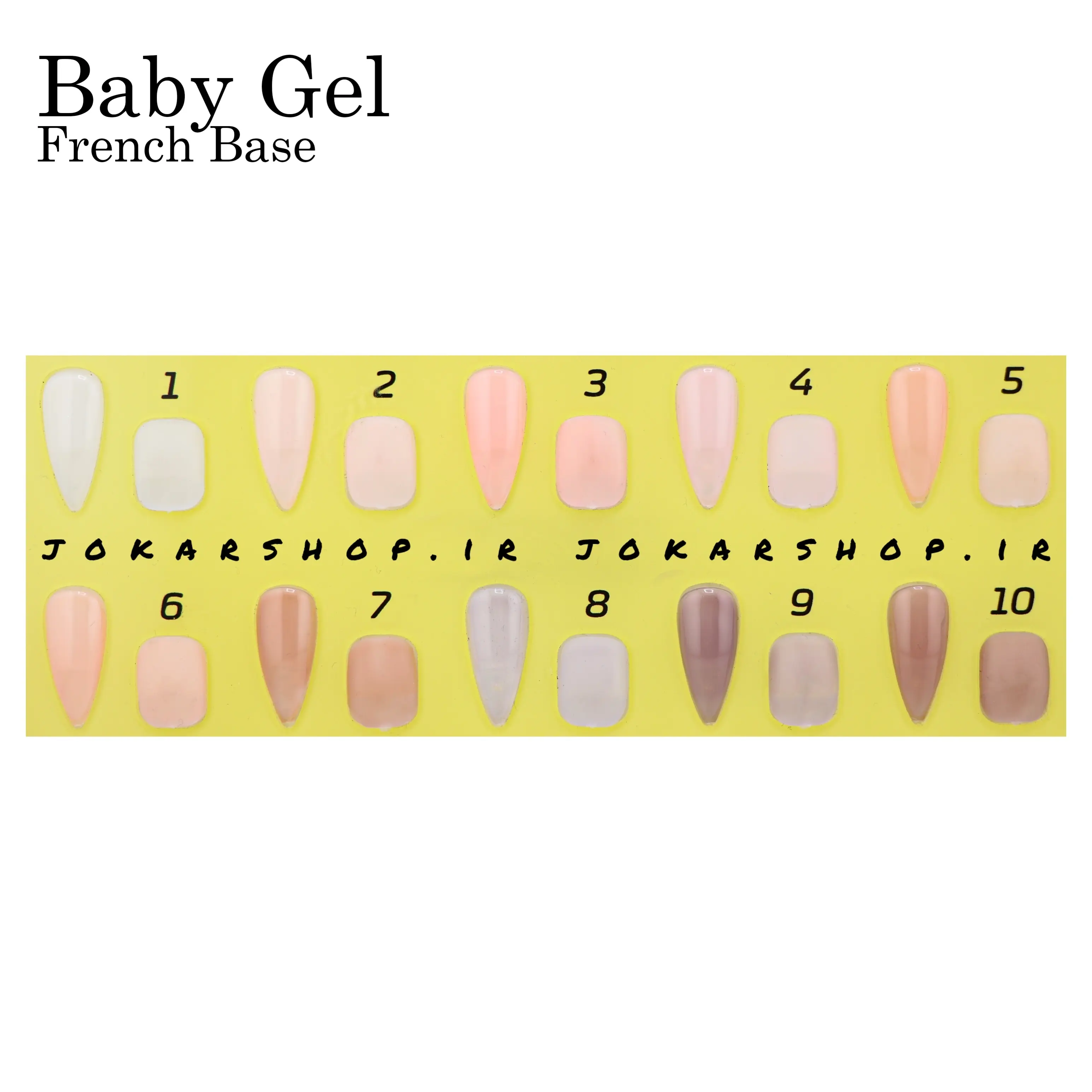 لاک-ژل-بیس-فرنچ-بیبی-baby