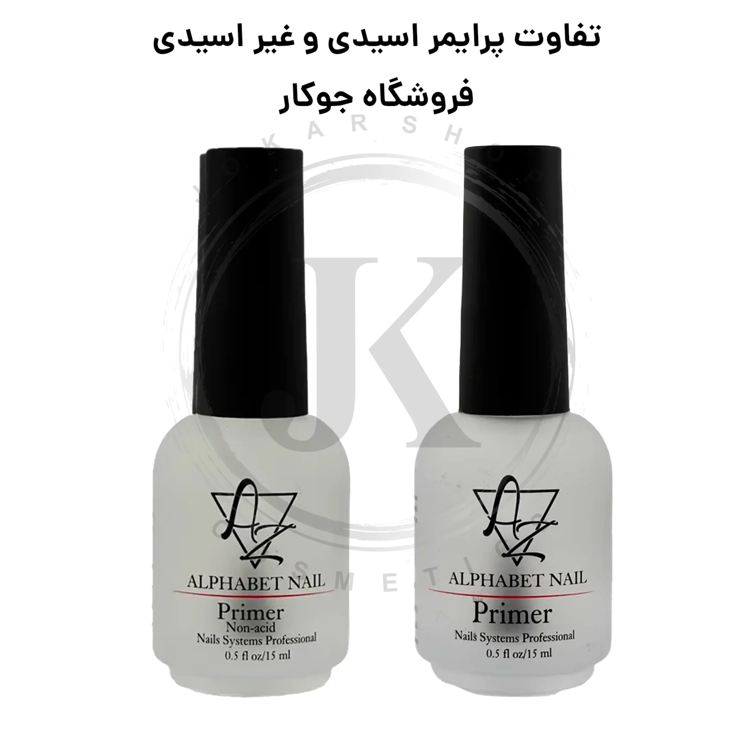 تفاوت پرایمر اسیدی و بدون اسید کاشت ناخن چیست؟