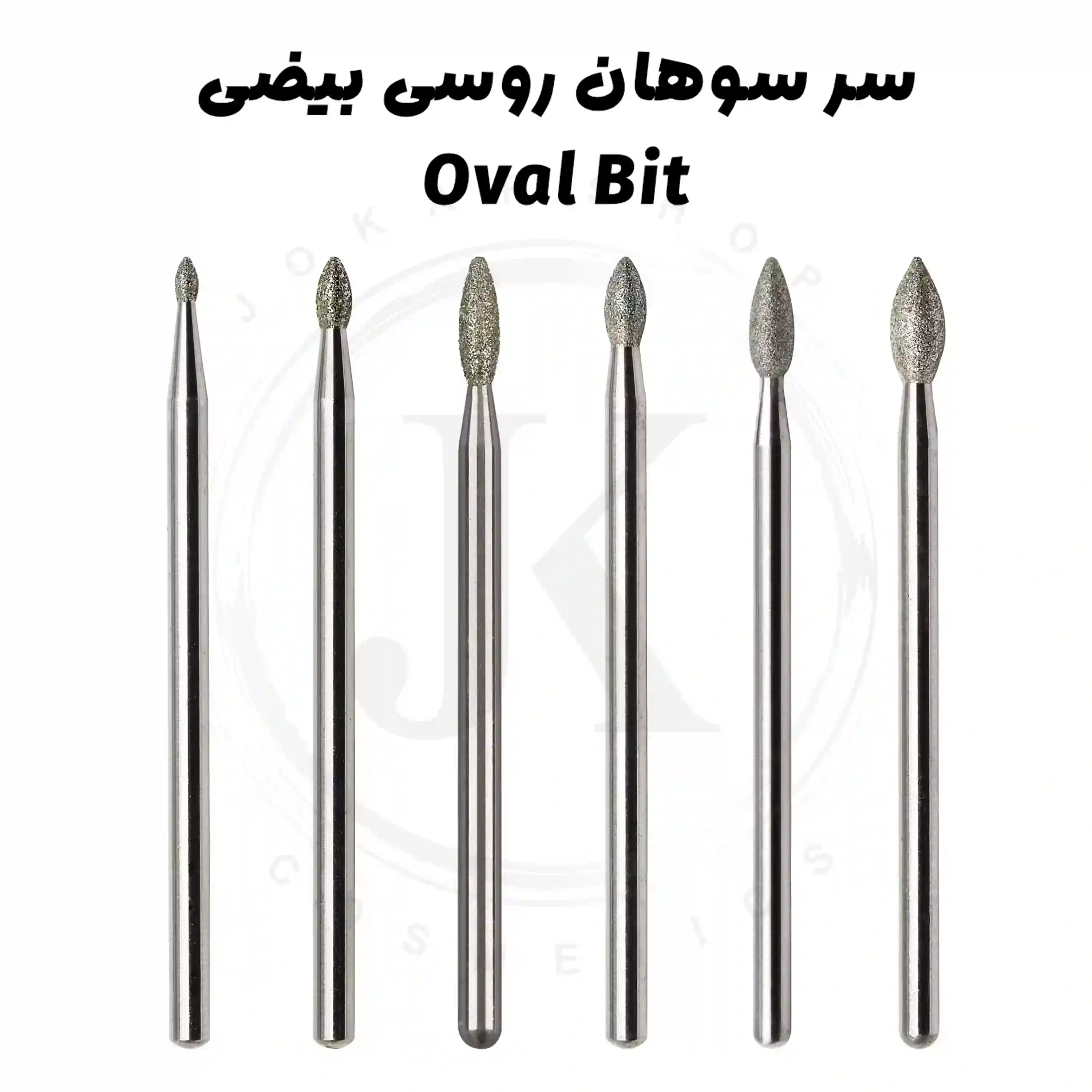 بهترین سر سوهان مانیکور روسی فروشگاه جوکار