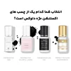 راز دوام مژه‌های اکستنشن: معرفی چسب اکستنشن و نکات کاربردی