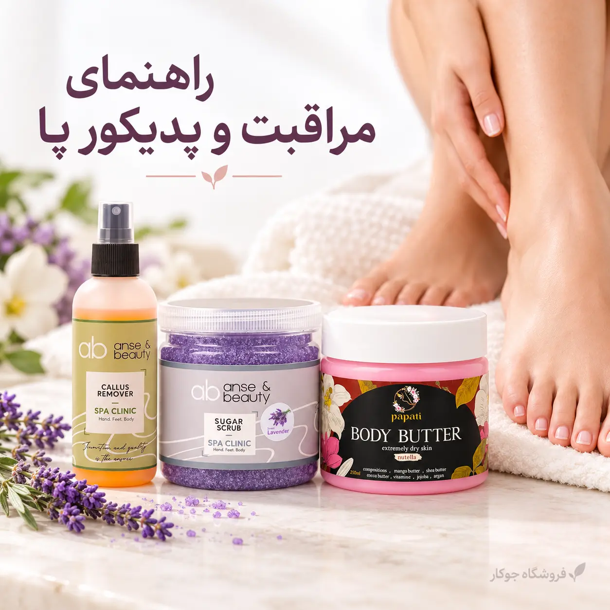 پدیکور چیست؟ آموزش مراحل پدیکور پا و معرفی ابزارهای لازم