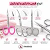 قیچی مانیکور چیست؟ انواع، کاربرد و تفاوت با نیپر