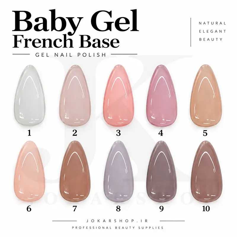 لاک ژل بیس فرنچ بیبی ژل 14 میل | BABY GEL